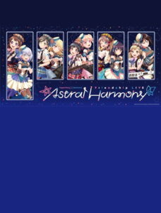Poppin’Party×Morfonica Friendship LIVE「Astral Harmony」
