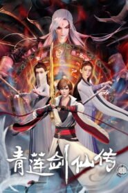 Legend of Lotus Sword Fairy