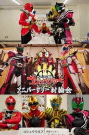 No. 1 Sentai Gozyuger Anniversary Discussion