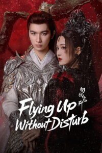 Flying Up Without Disturb