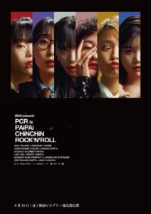 BiSH presents PCR is PAiPAi CHiNCHiN ROCK’N’ROLL