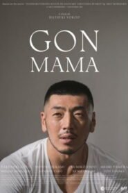 Gon-Mama