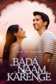 Bada Naam Karenge